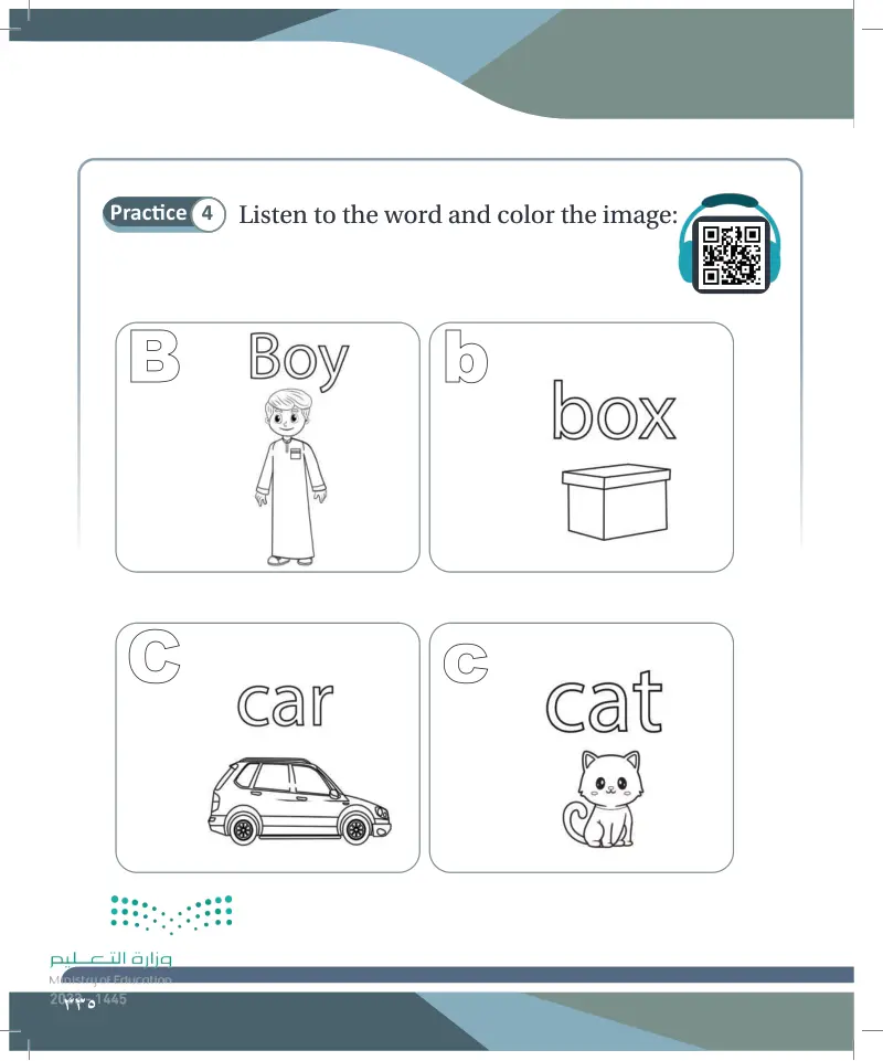Lesson Seven: Letters: Bb (Boy, box) Cc (car, Cat)