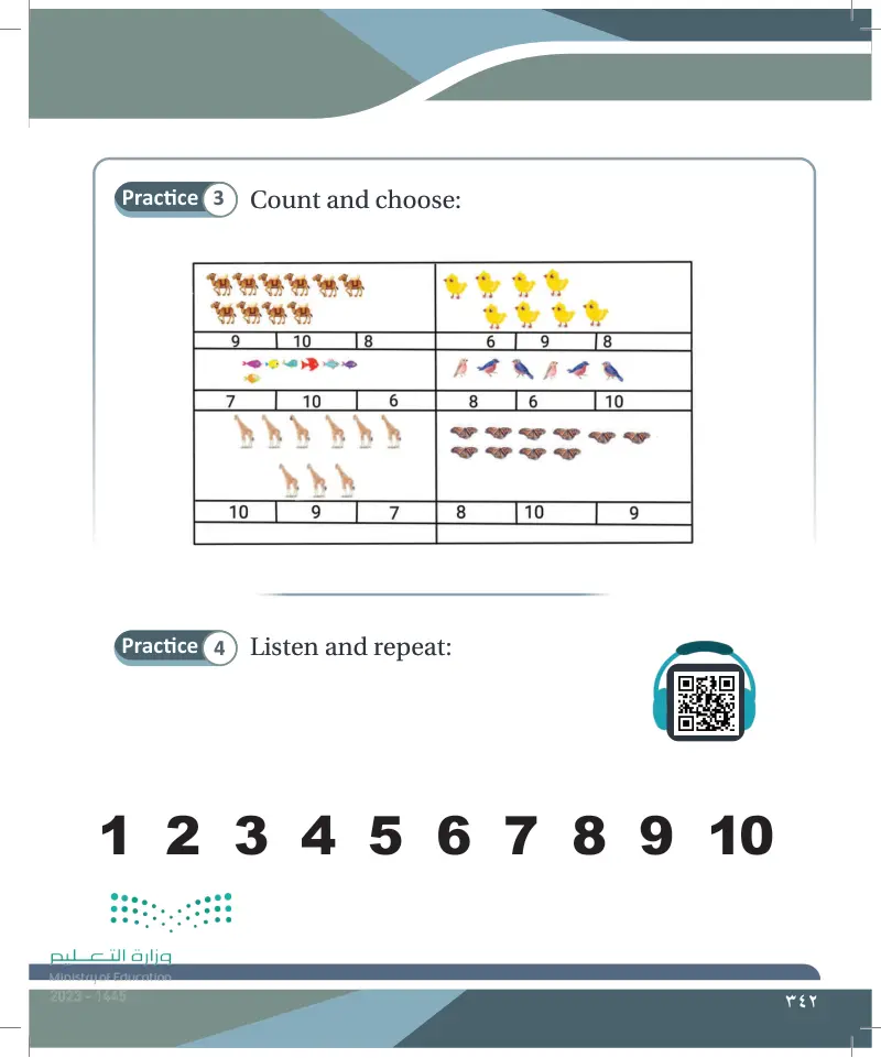 lesson ten: numbrs (1, 2, 3, 4, 5, 6, 7, 8, 9, 10)
