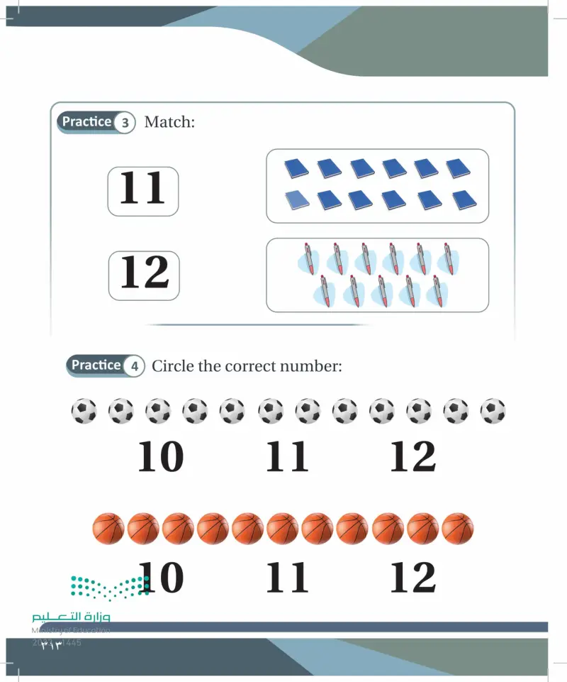 Lesson Two: Numbers: (11,12)