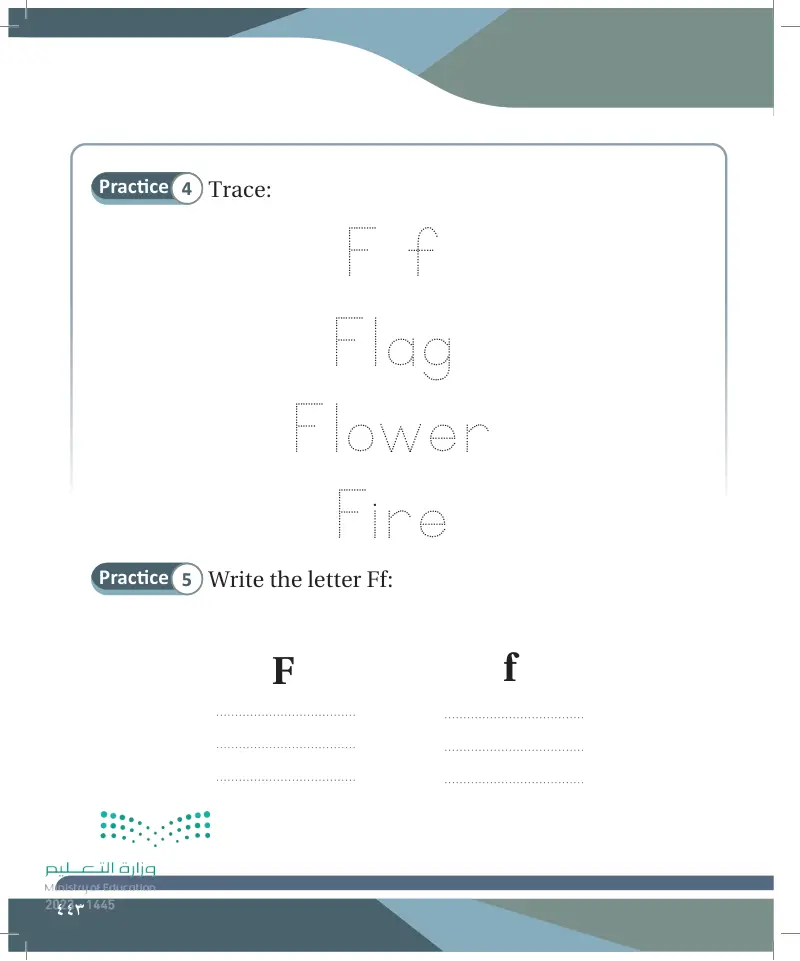 Lesson Eight: Letter (Ff)