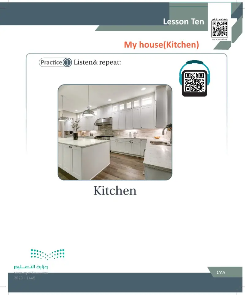 Lesson ten: My house (kitchen)