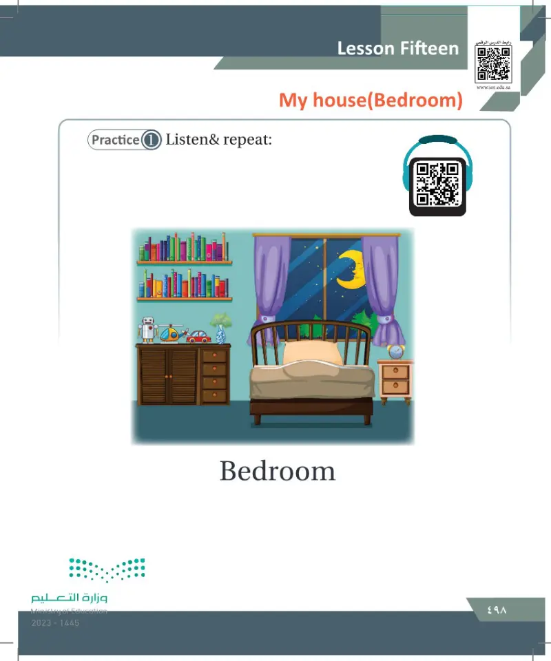 Lesson Fifteen: My house (Bedroom)