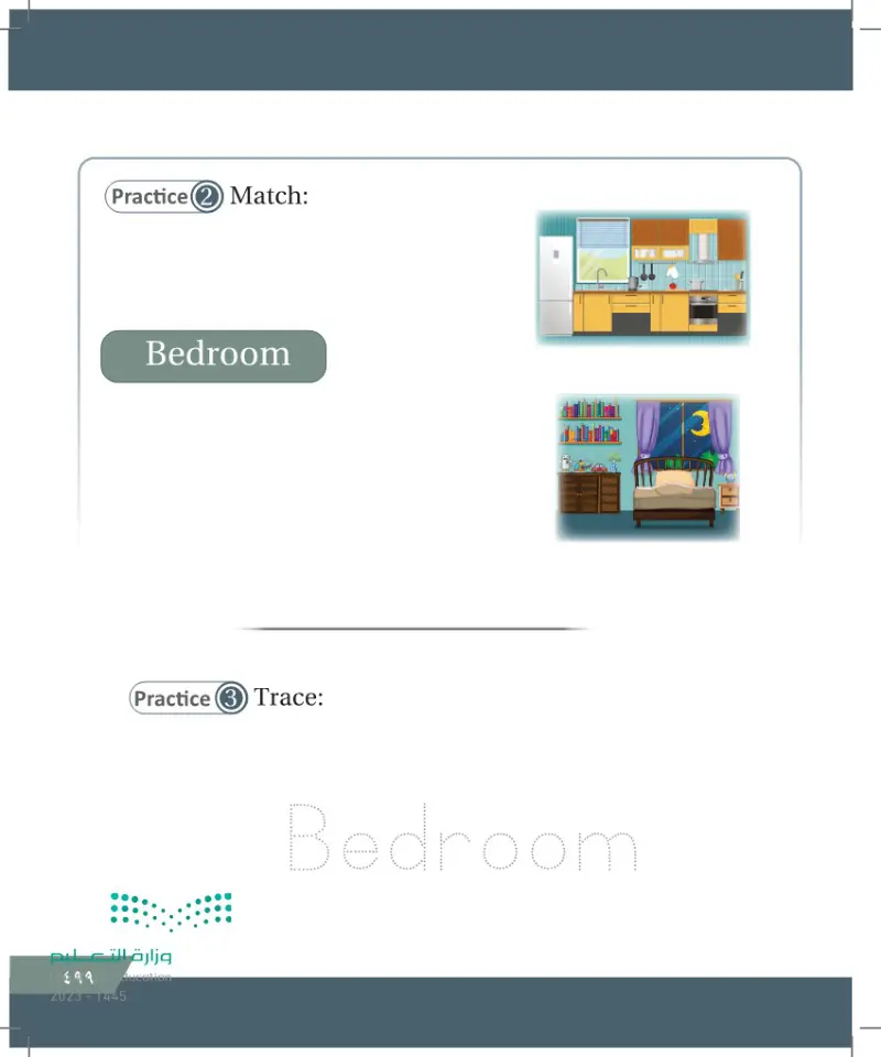 Lesson Fifteen: My house (Bedroom)