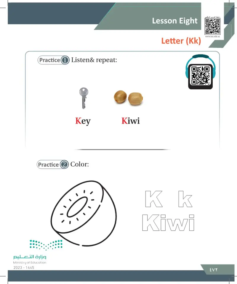 Lesson eight: Letter (Kk)
