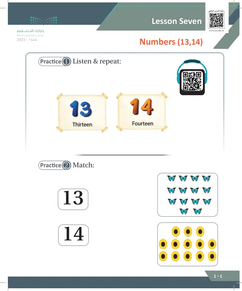 Lesson seven: Numbers (13, 14)