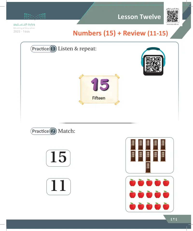 Lesson twelve: Numbers (15) + Review (11-15)