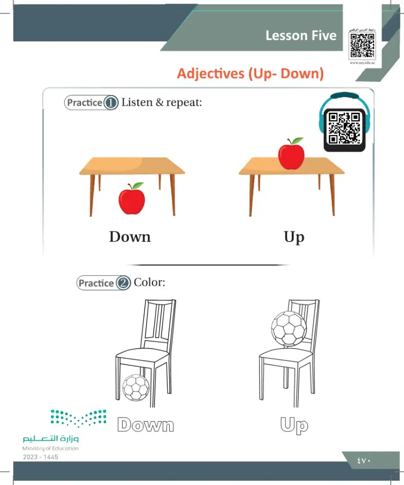 Lesson five: Adjectitives (Up-Down)