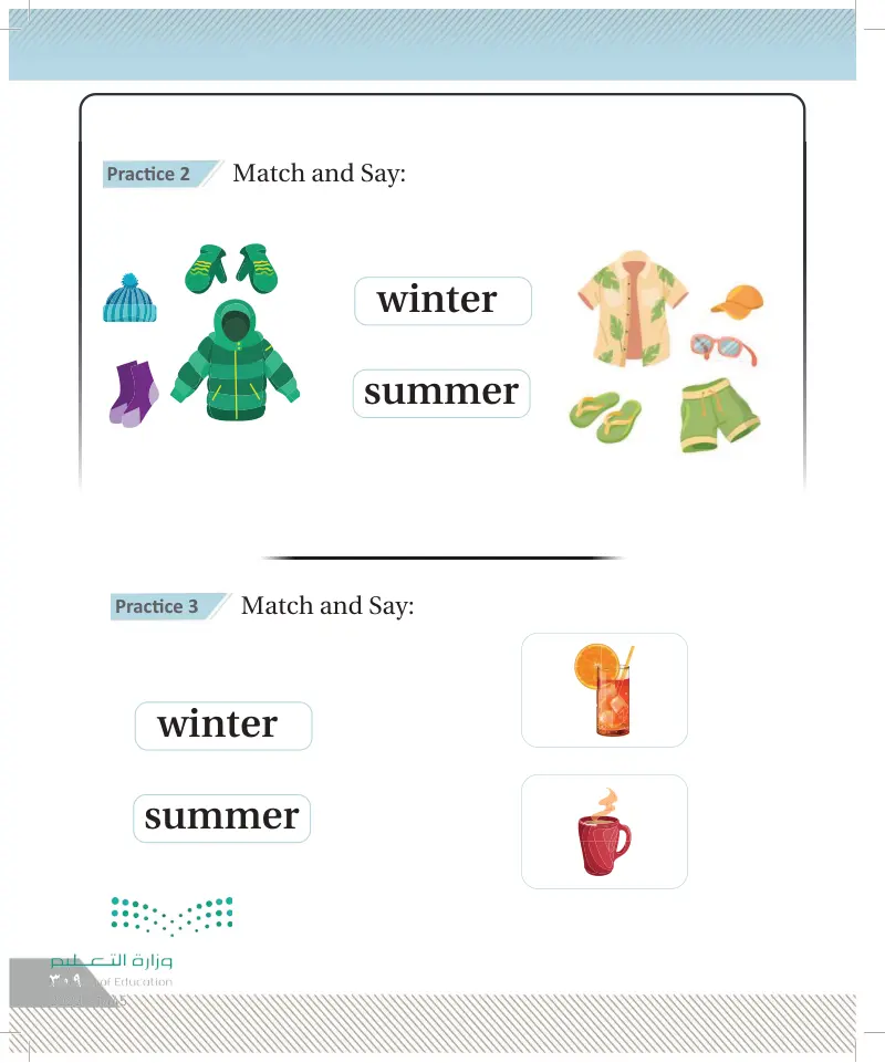 lesson five: seasons (summer, winter)