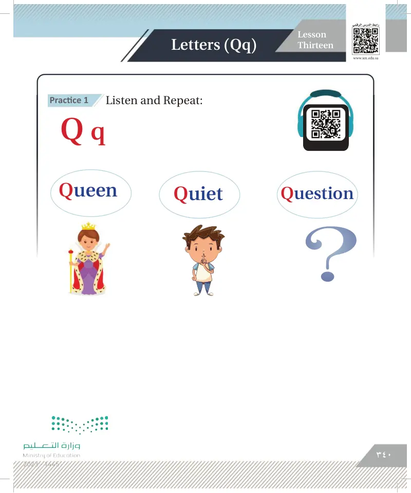 lesson thirteen: letters (Qq)