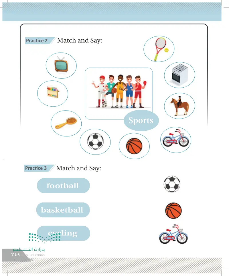 lesson fifteen: sports (football. basketball .cycling)