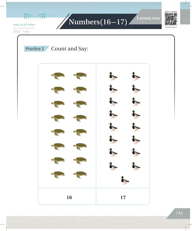 lesson tow: numbers (16-17)