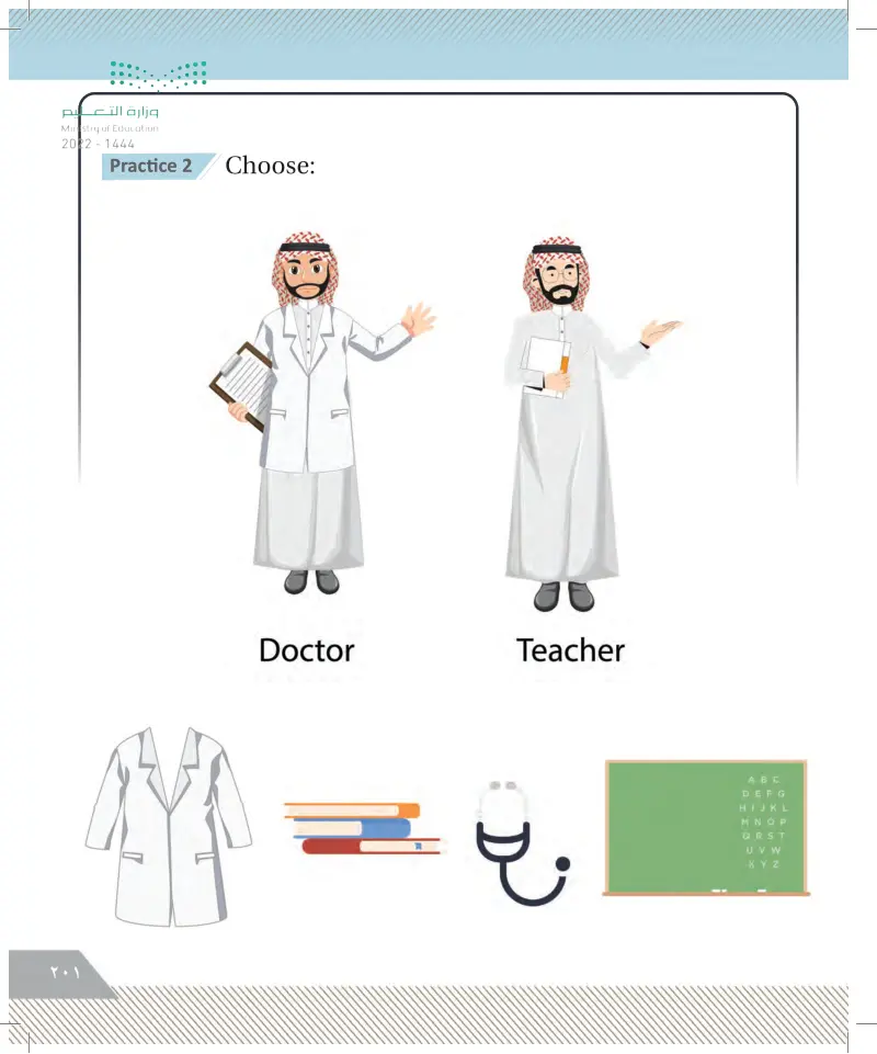 lesson four: jobs (teacher, doctor)