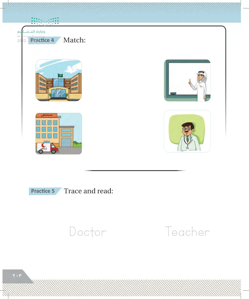 lesson four: jobs (teacher, doctor)