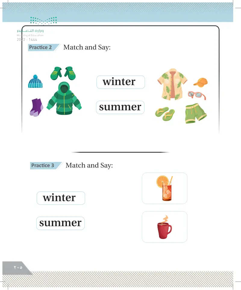 lesson five: seasons (summer, winter)