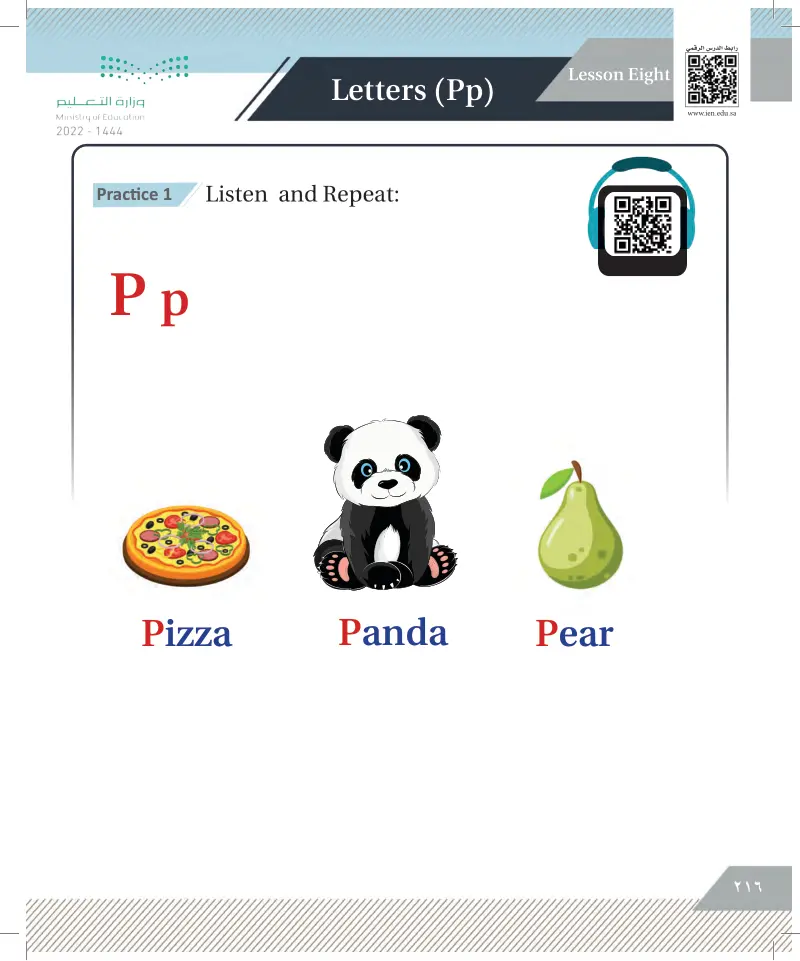 lesson eight: letters (Pp)