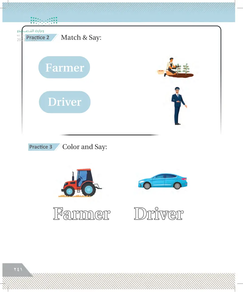 lesson fourteen: jobs (farmer , driver)