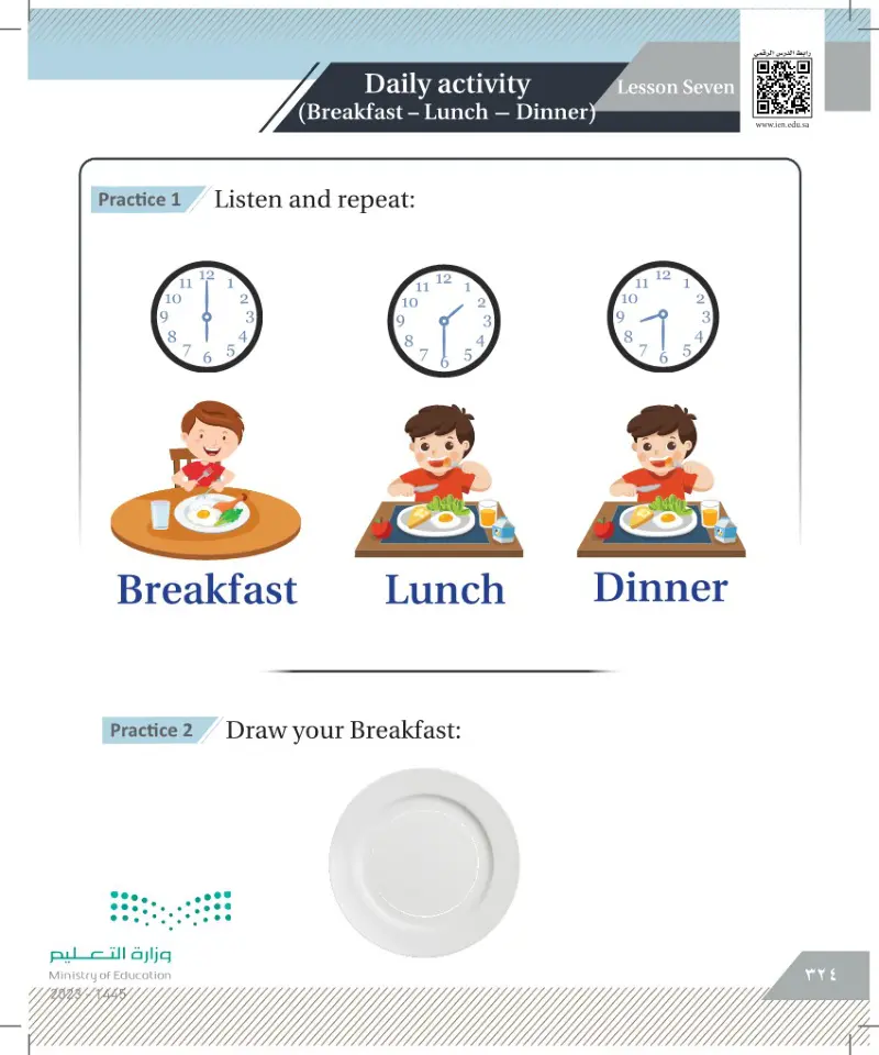Lesson Seven: Daily activity (Breakfast - Lunch - Dinner)