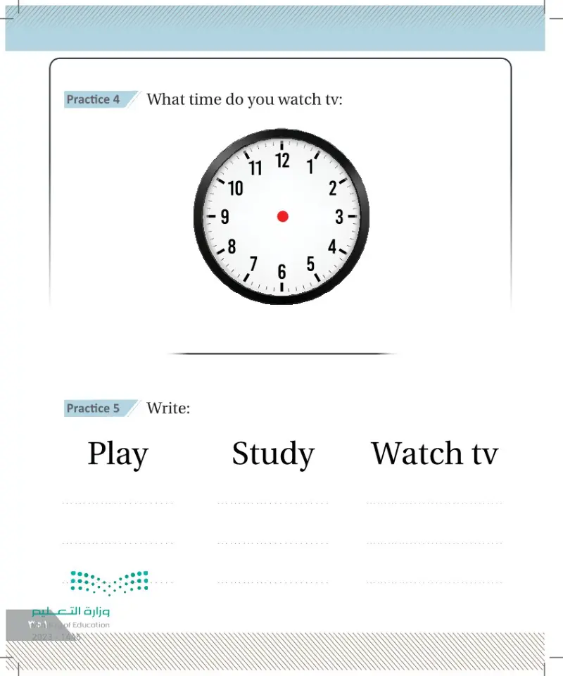 Lesson Thirteen: Daily activity (Study- Play-Watch tv)