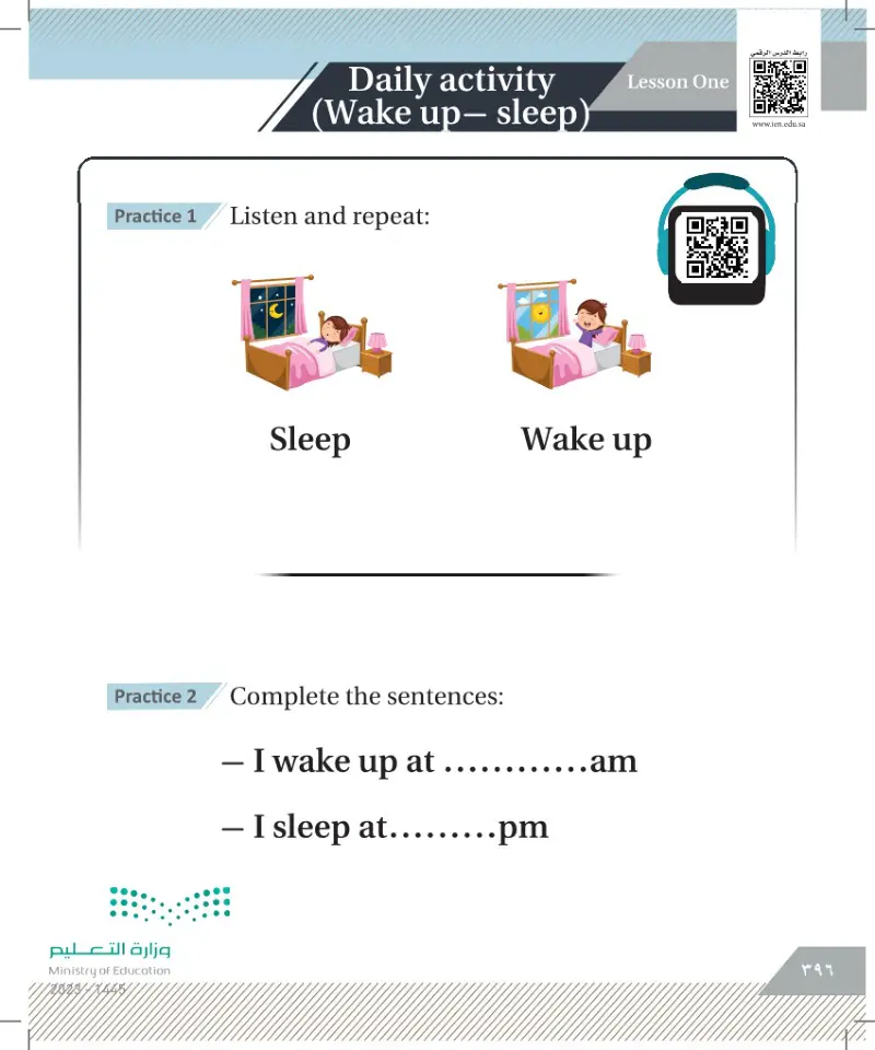 Lesson One: Daily activity (Wake up- sleep)