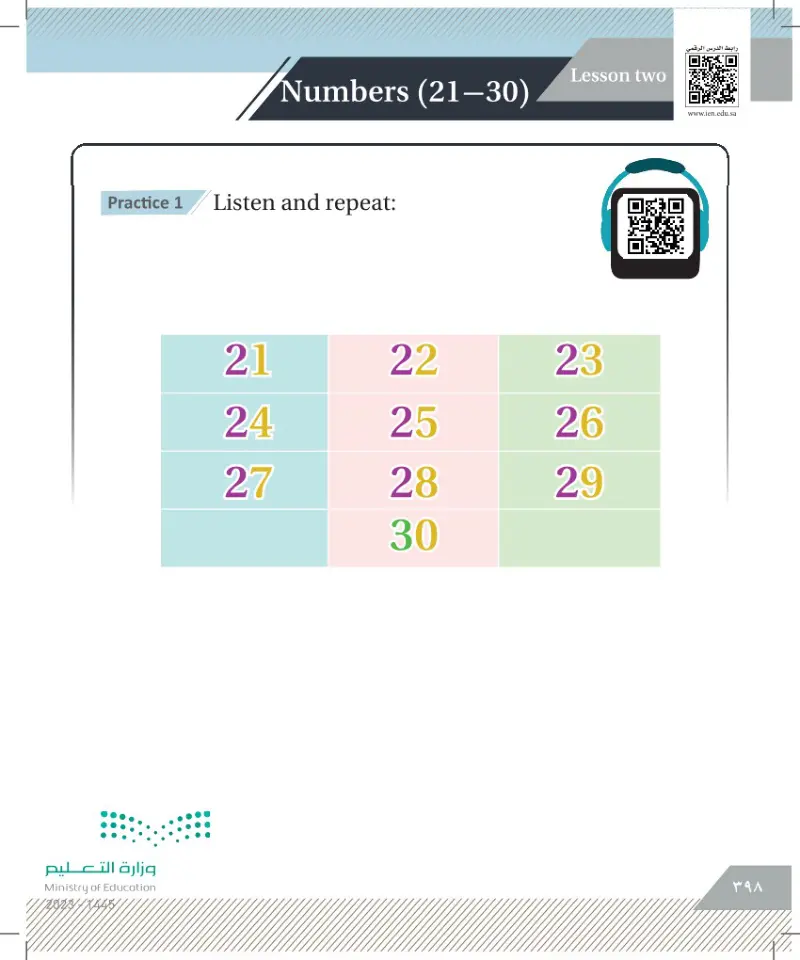 Lesson Two: Numbers (21-30)