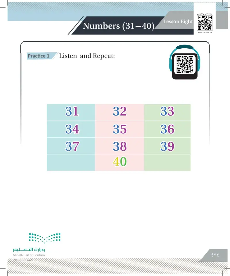 Lesson Eight: Numbers (31-40)