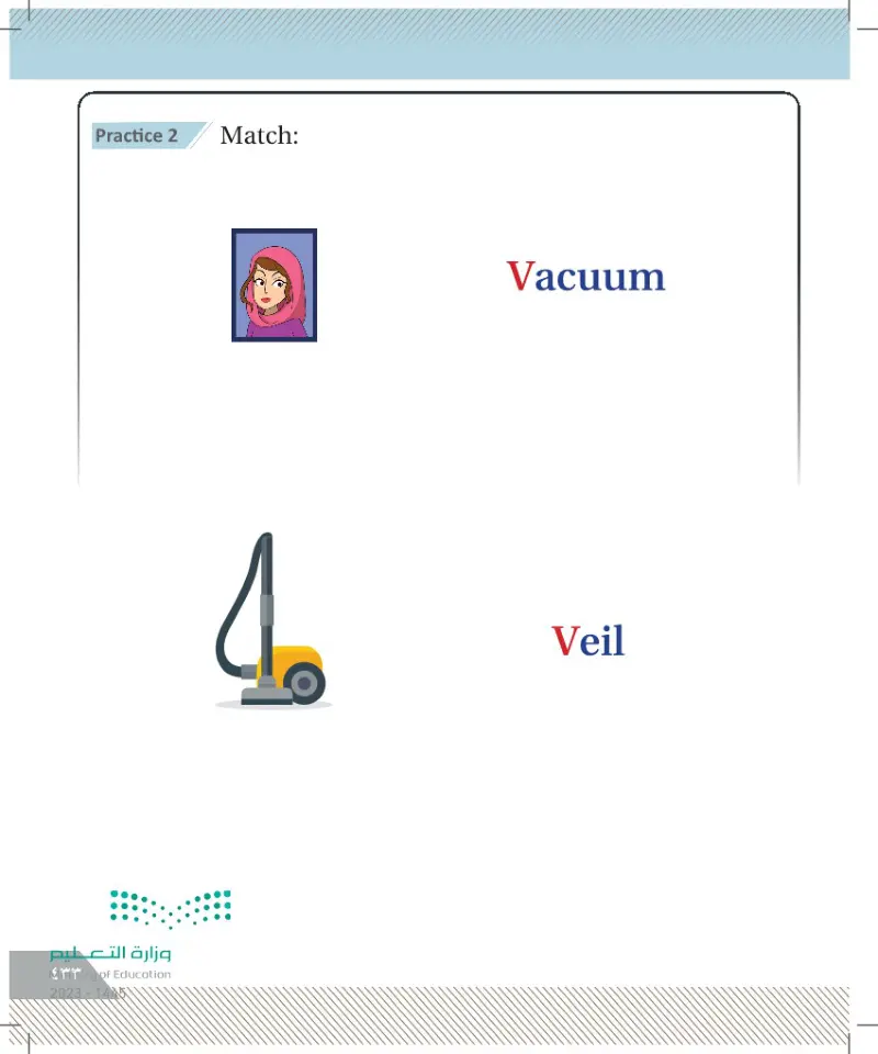 Lesson Ten: Letter (VV)