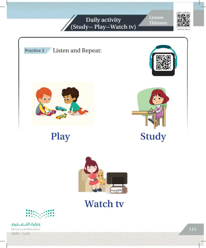 Lesson Thirteen:Daily activity (Study- Play-Watch tv)