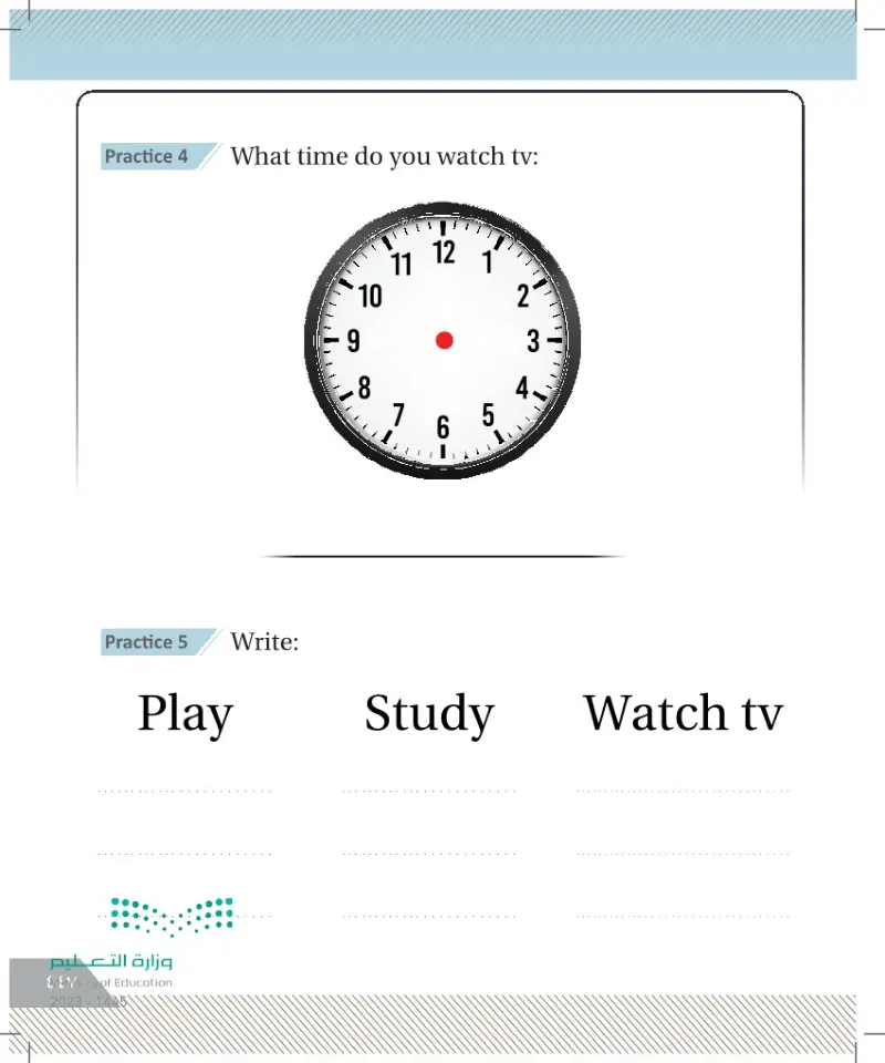 Lesson Thirteen:Daily activity (Study- Play-Watch tv)