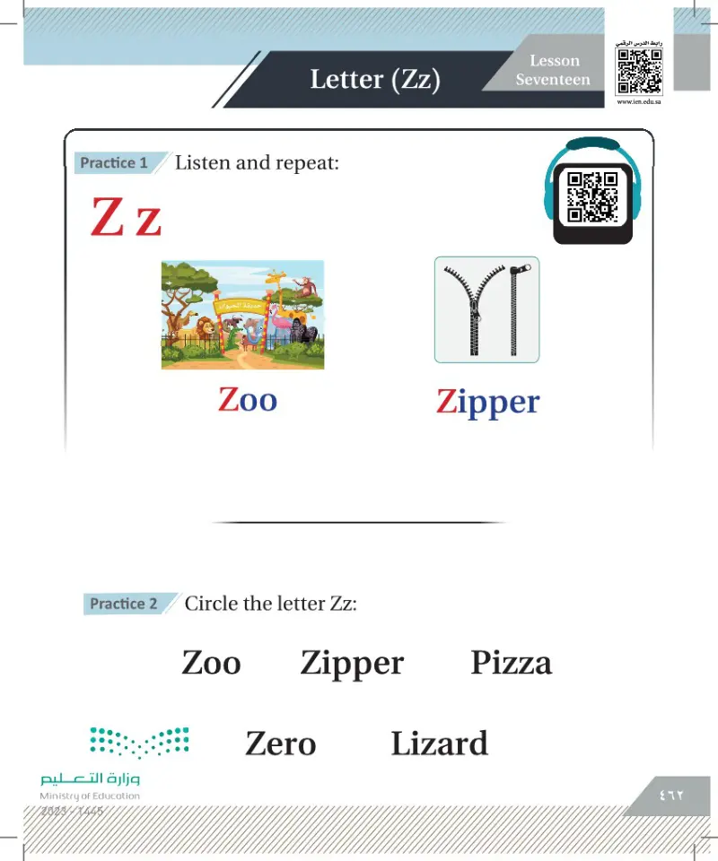 Lesson Seventeen: Letter (ZZ)