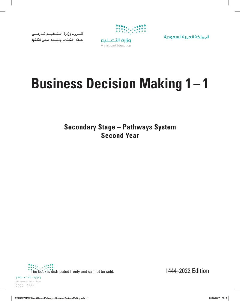 Business Decision Making 1-1