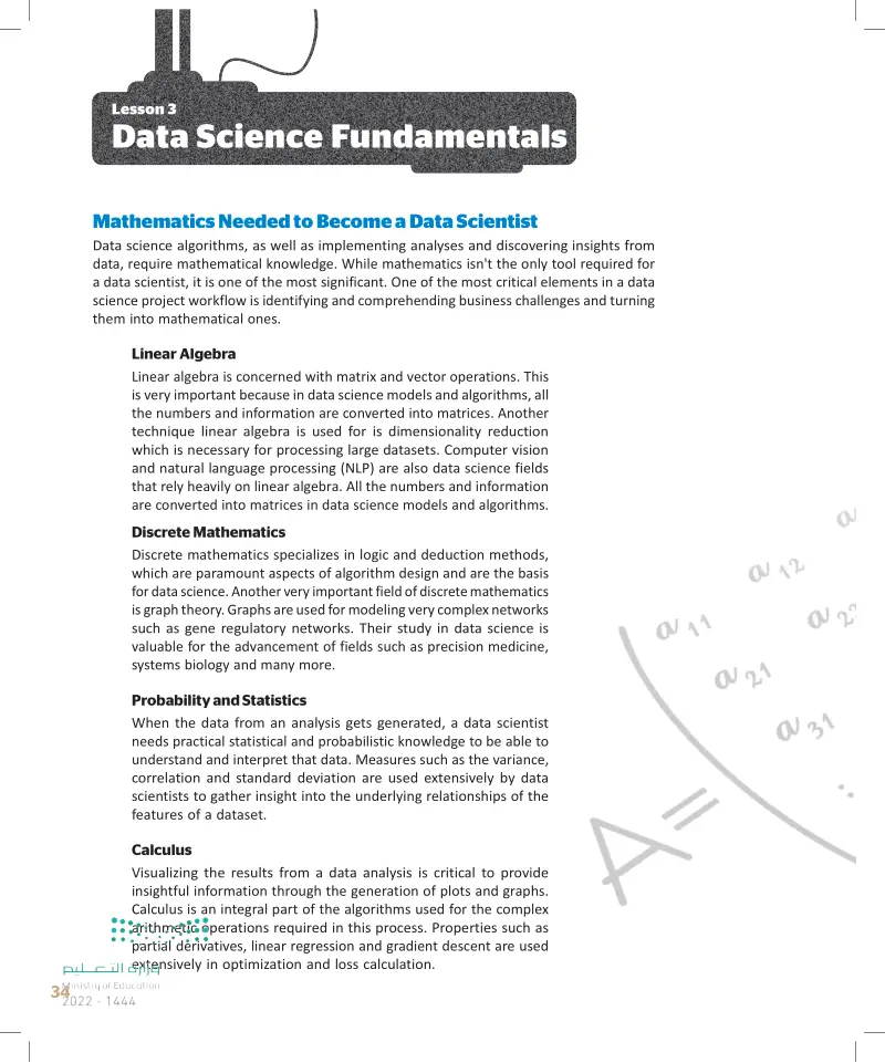 3: Data Science Fundamentals