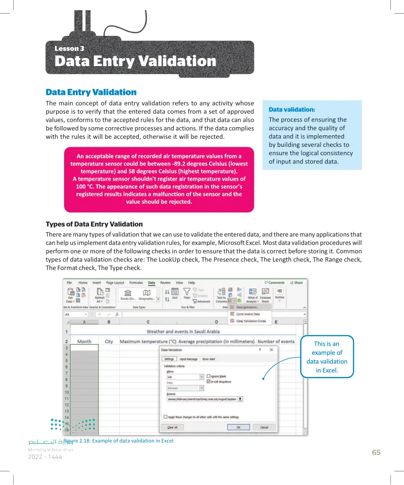 3: Data Entry Validation