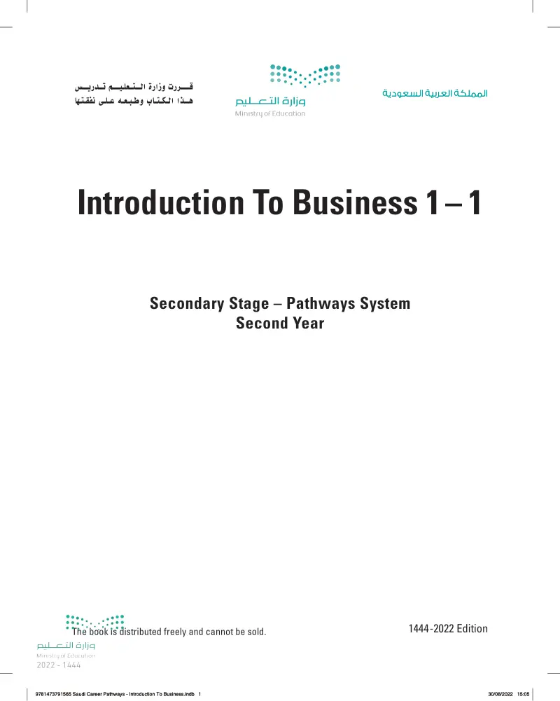 Introduction To Business 1 – 1