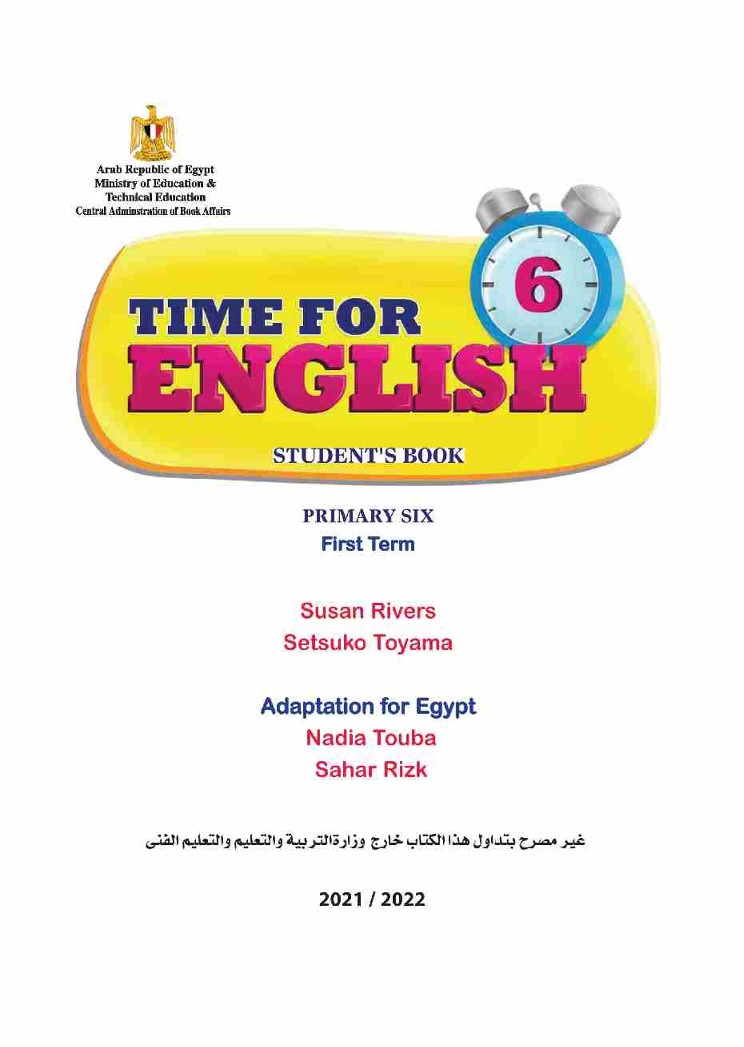 Time For English 6 Term 1