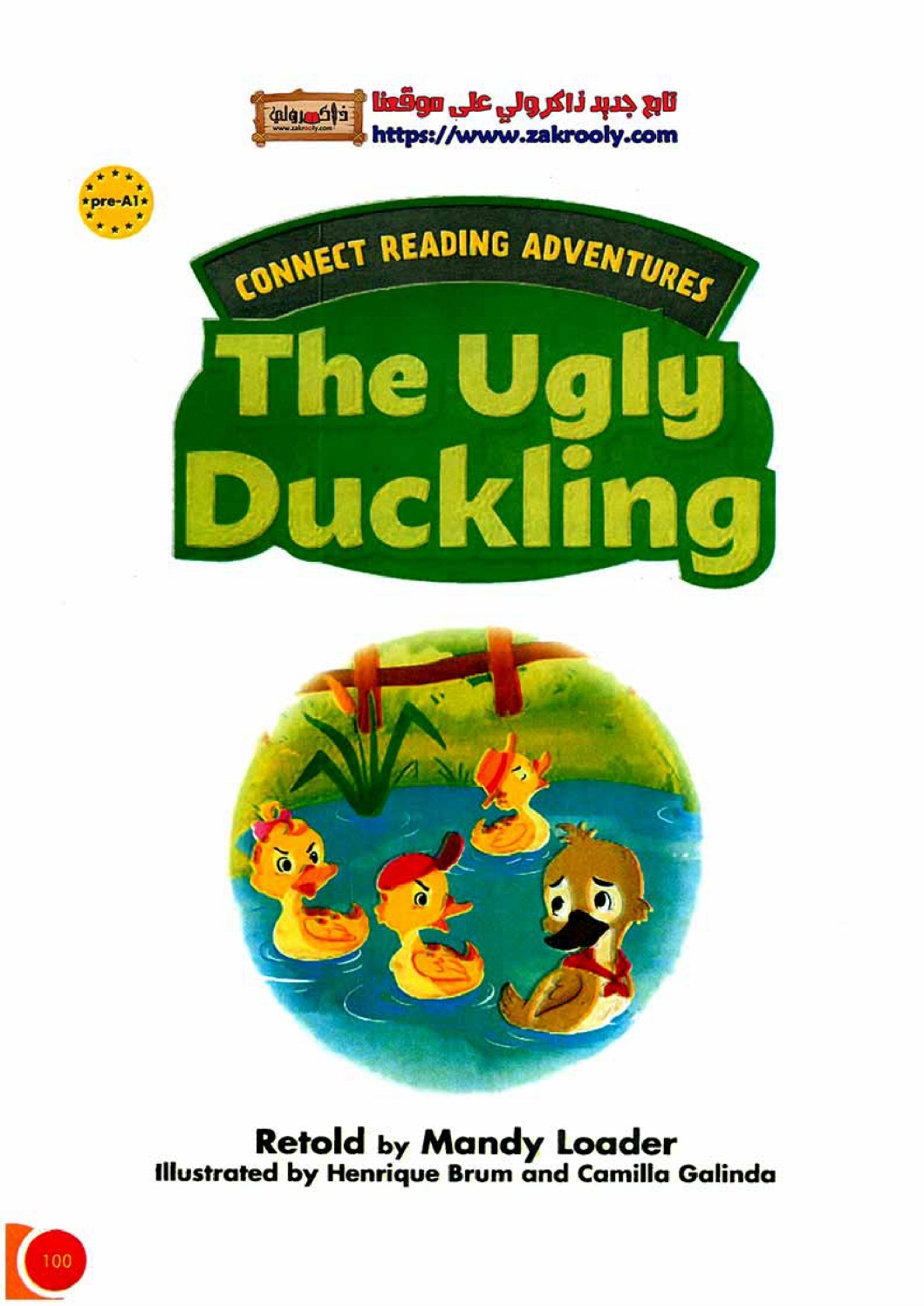 The ugly Duckling