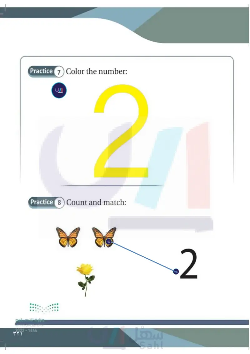 lesson tow: numbers (1, 2, 3)