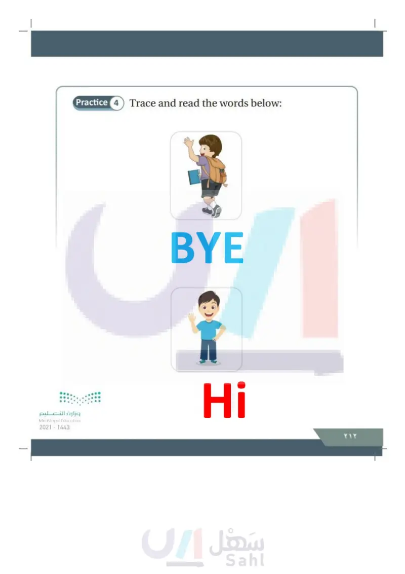 lesson one: greeting (hi, bye)