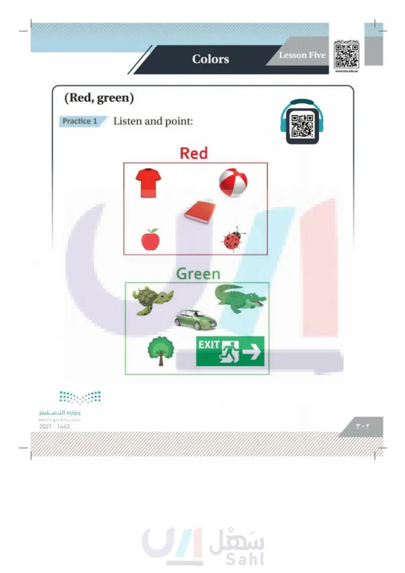 lesson five: colors