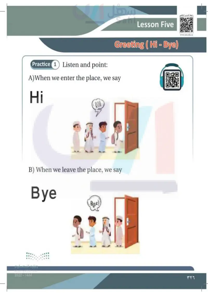 Lesson Five: Greeting (Bye, Hi)
