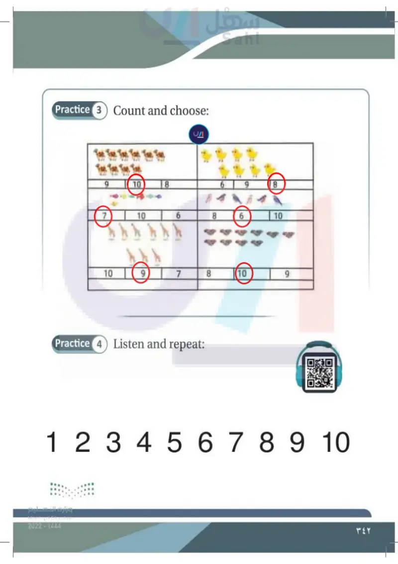 lesson ten: numbrs (1, 2, 3, 4, 5, 6, 7, 8, 9, 10)