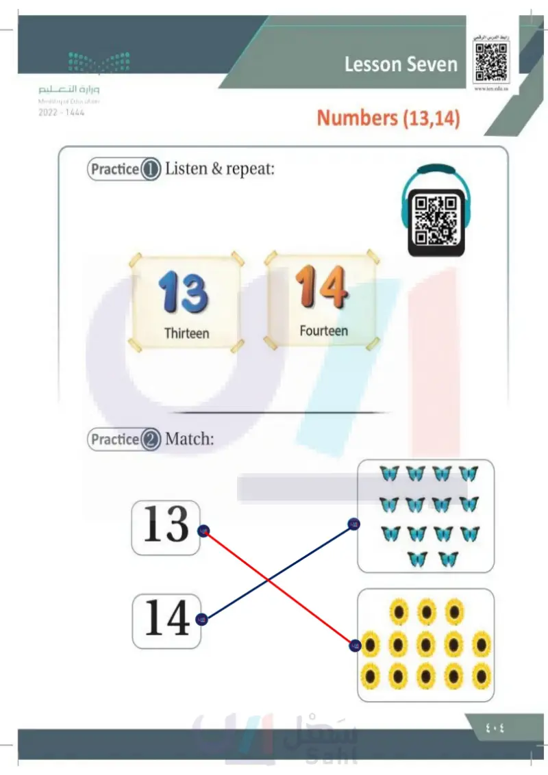 Lesson seven: Numbers (13, 14)