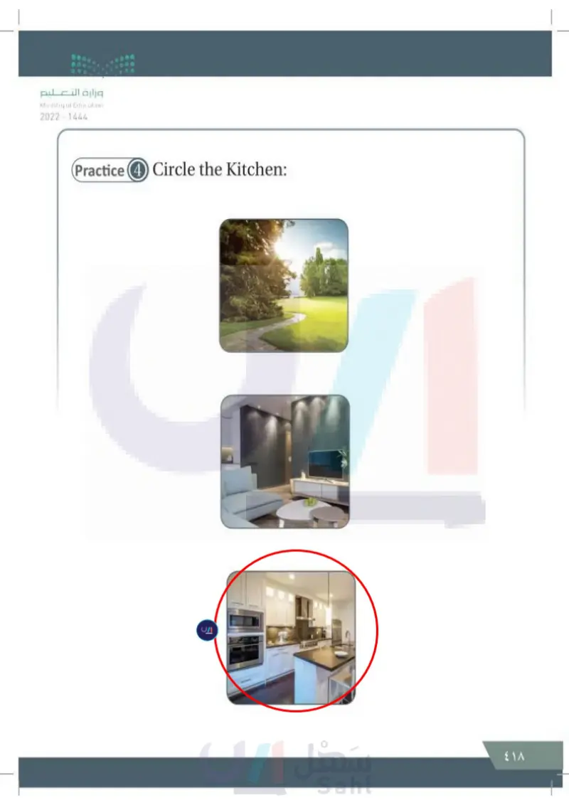 Lesson ten: My house (kitchen)