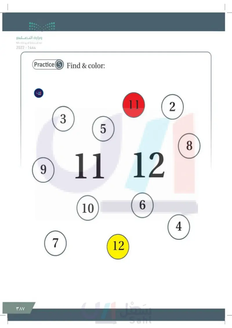 Lesson two: Numbers (11, 12)