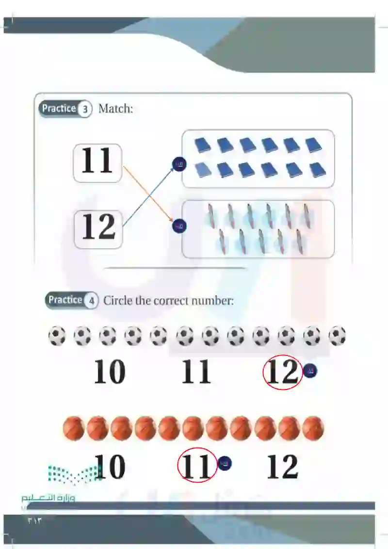 Lesson Two: Numbers: (11,12)