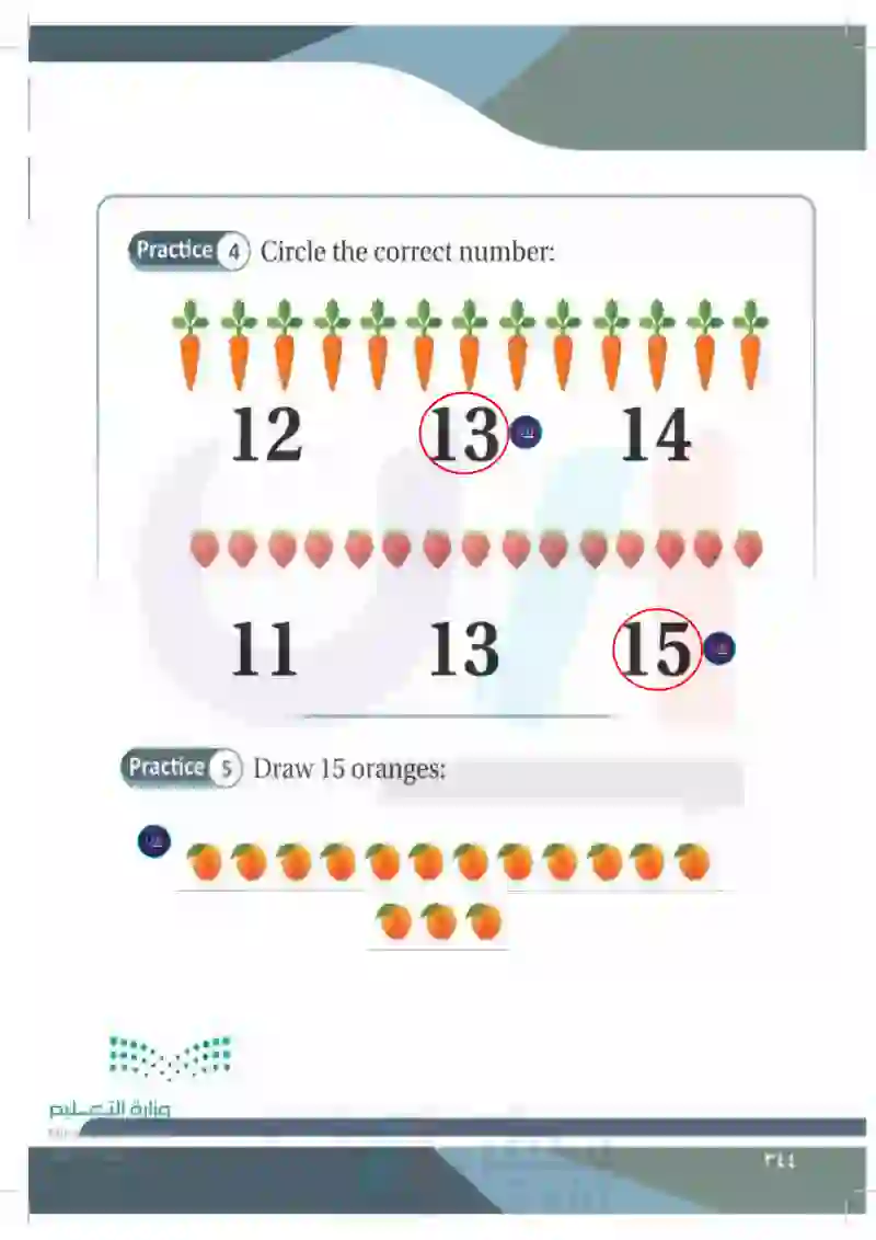 Lesson Twelve: Numbers (15)+(11-12-13-14)