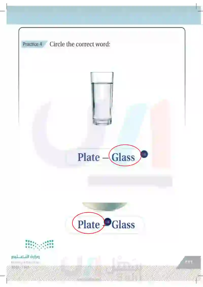 Lesson Five: At the restaurant (plate-glass)