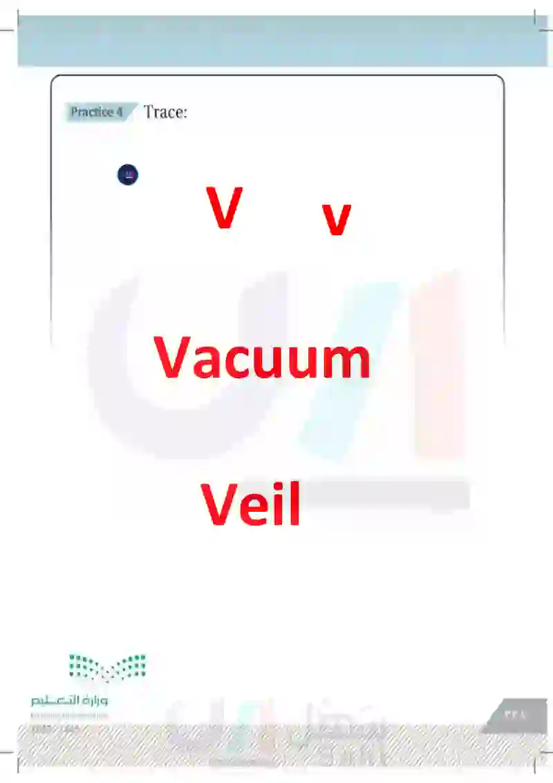 Lesson Four: Letter (VV)