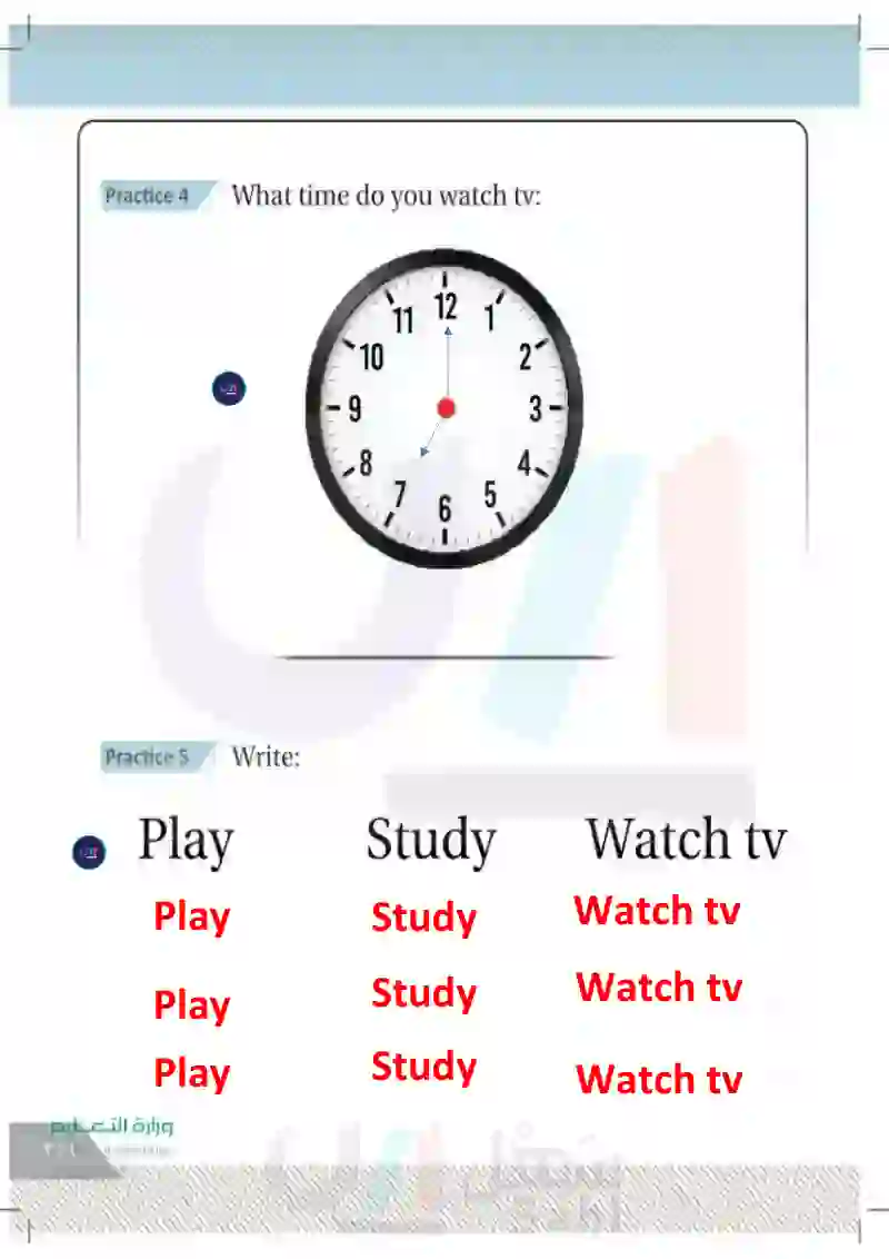 Lesson Eleven: Daily activity (Study- Play-Watch tv)