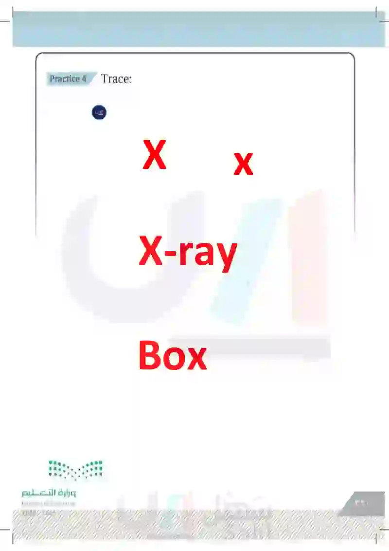 Lesson Nine: Letter (Xx)