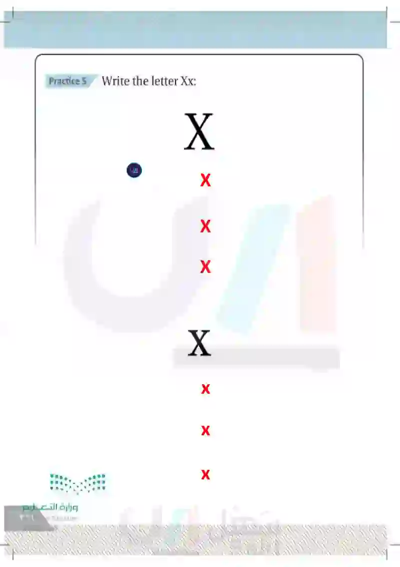 Lesson Nine: Letter (Xx)